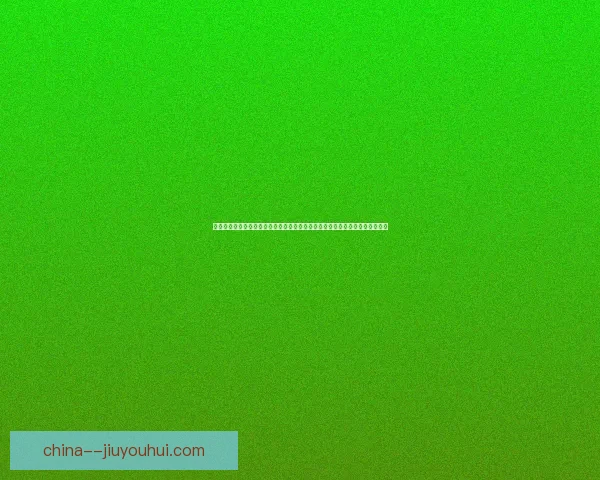 英超争冠集团长期稳定性对比评估与赛季走势分析核心阵容管理与关键数据研究